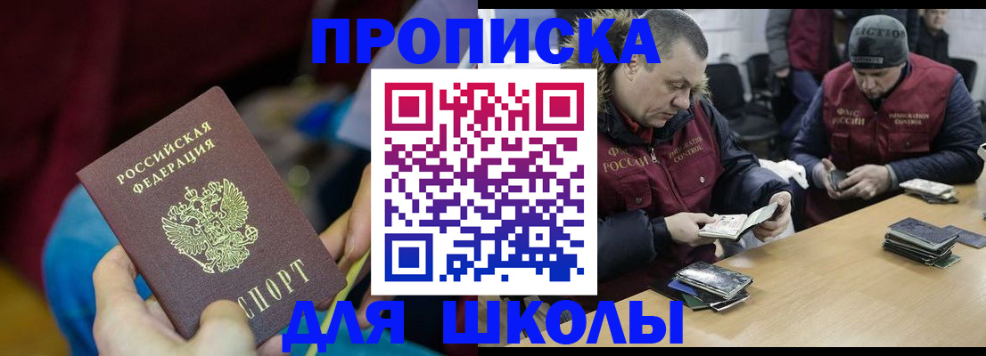 прописка регистрация в Калязине