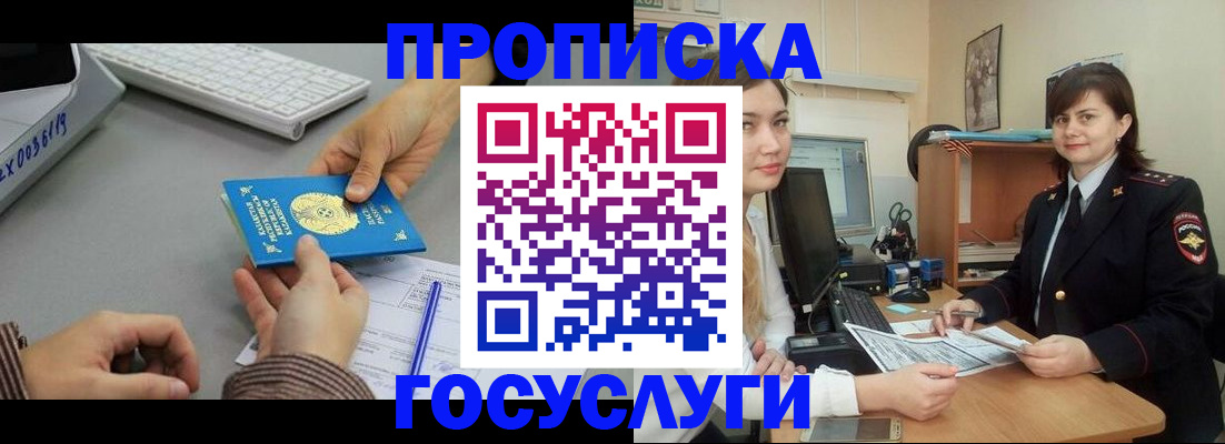 миграционный учет в Калязине
