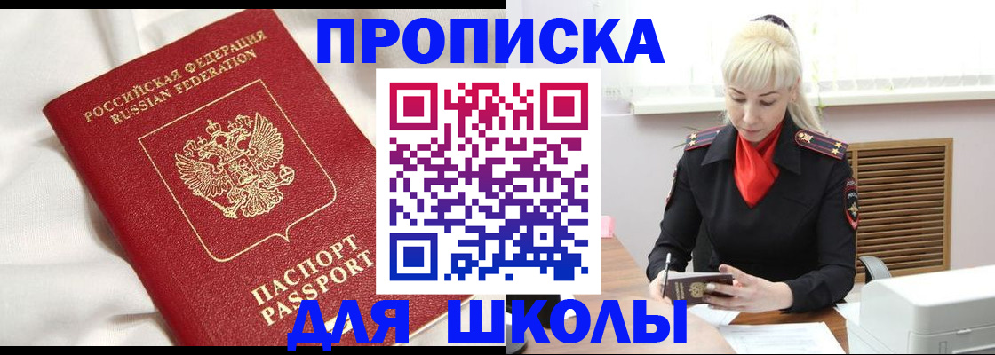 прописка паспорт в Калязине